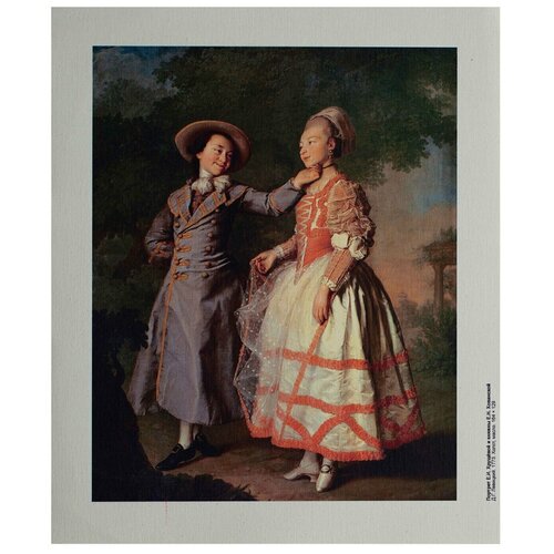 Репродукция 