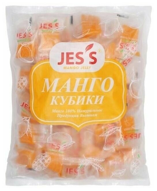 Манго кубики жевательные конфеты 1000 гр. (2*500 гр.) NUTS365 - фотография № 3