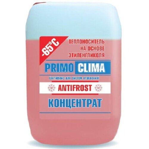 Теплоноситель Primoclima Antifrost концентрат (Этиленгликоль) -65C 10 кг канистра (цвет красный) primoclima antifrost теплоноситель antifrost 10 л до 65 с от 100 л