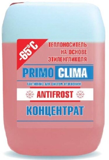 Теплоноситель Primoclima Antifrost концентрат (Этиленгликоль) -65C 10 кг канистра (цвет красный)