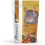 MIKIMEALS - изображение