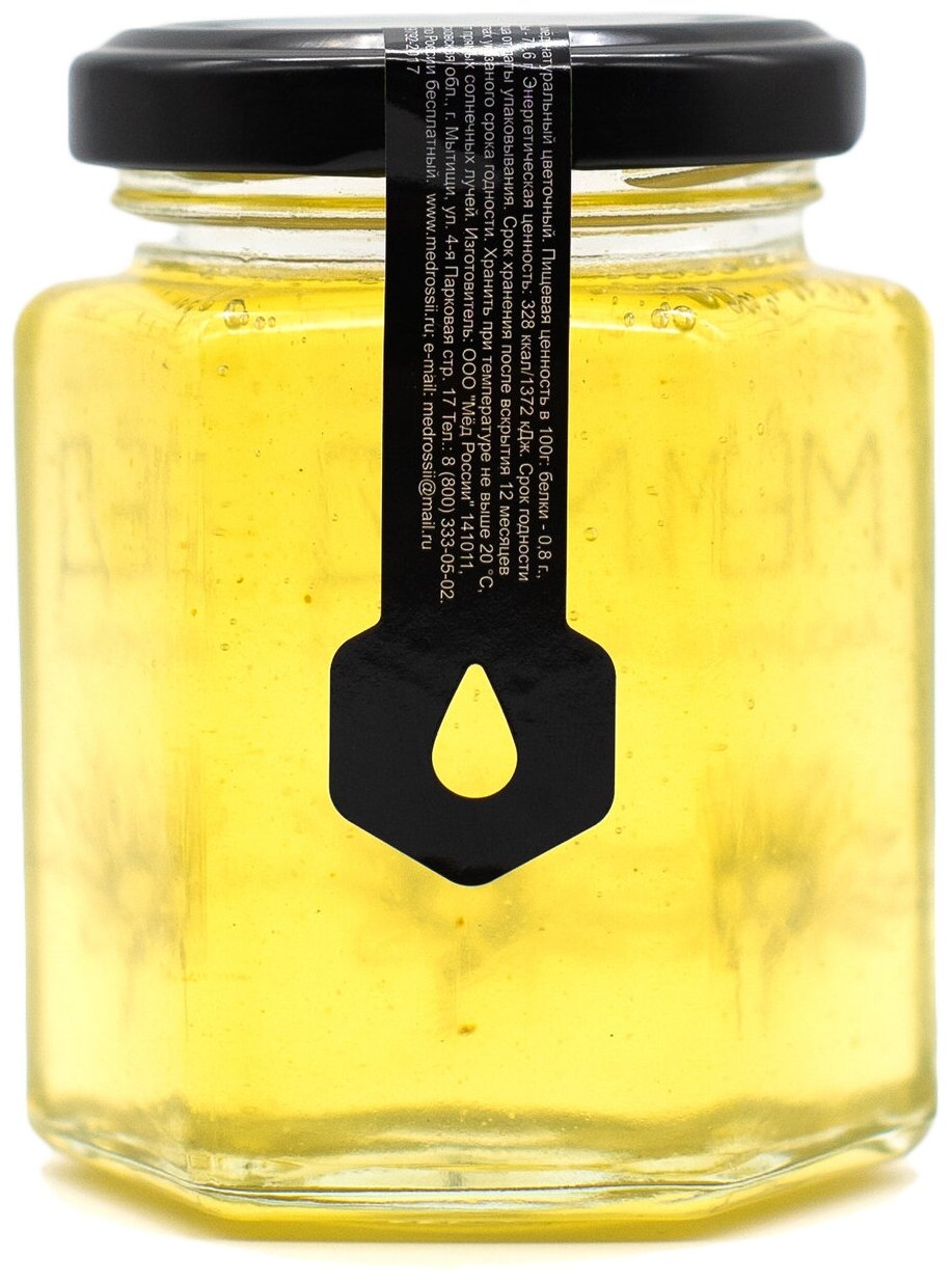 Мёд натуральный Медовые Вечера Акациевый 0,25 кг (стекло, шестигранник) - фотография № 7