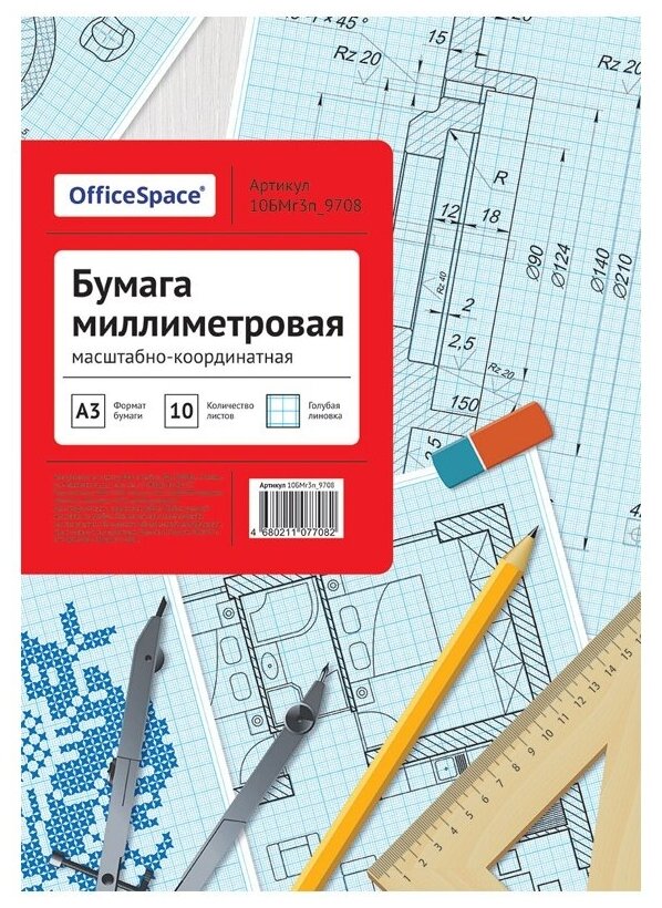 Бумага масштабно-координатная OfficeSpace А3, 10 листов, голубая, в папке (10БМг3п_9708)