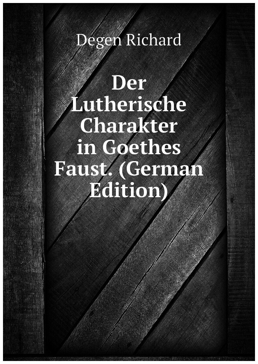 Der Lutherische Charakter in Goethes Faust. (German Edition) — купить в  интернет-магазине по низкой цене на Яндекс Маркете