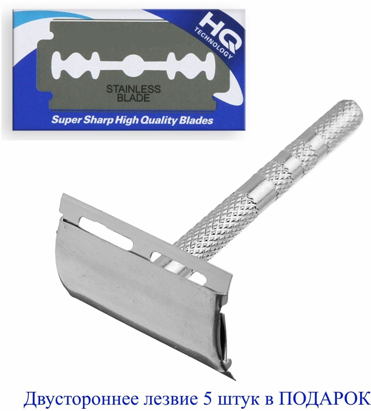 фото Станок бритвенный, металл, 5 лезвий в подарок