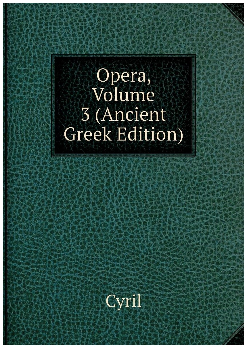 Opera, Volume 3 (Ancient Greek Edition)