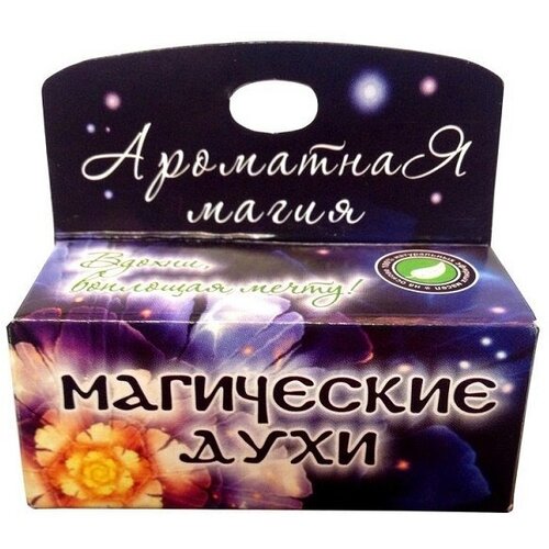 Магические духи Верховное покровительство, 1.5 мл