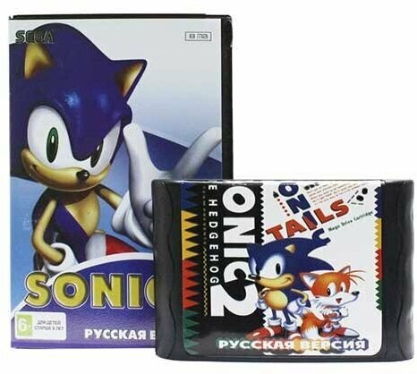 Sonic 2 - вторая часть популярнейшей игры про ёжика Соника на Sega