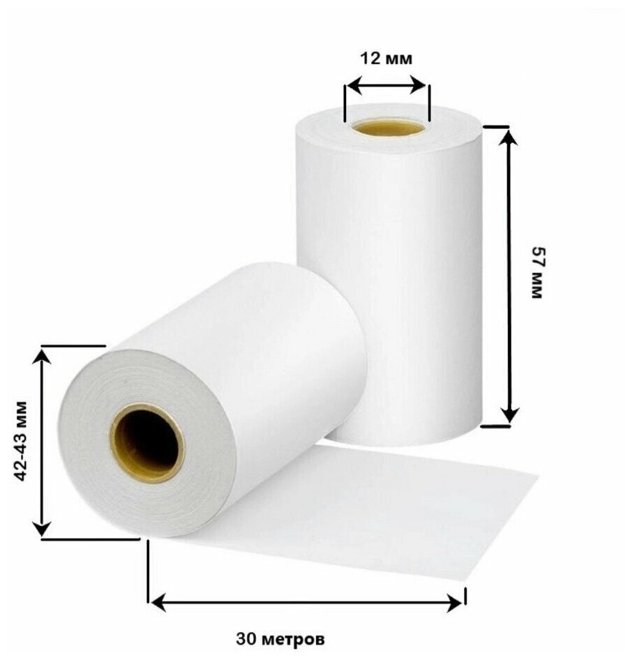 Чековая лента 57х30, намотка 30 м, втулка 12 мм