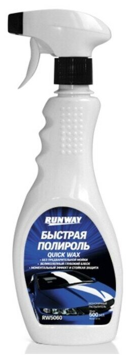 Полироль пластика Runway быстрый спрей триггер 500 мл RUNWAY RW5060 | цена за 1 шт