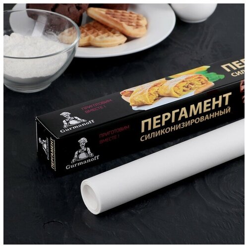 Пергамент Gurmanoff 38 см8 м цвет белый 629₽