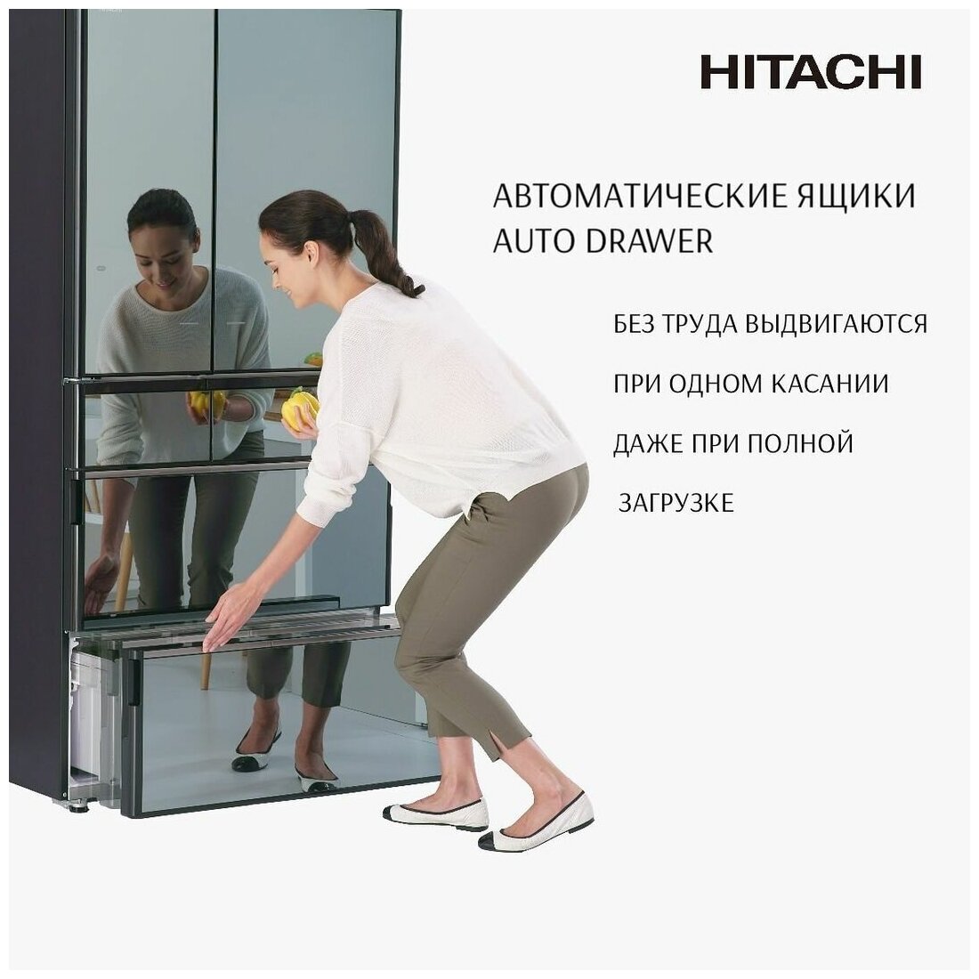 Холодильник HITACHI R-ZX 740 KU X (Made in Japan), Зеркальный кристалл - фотография № 4