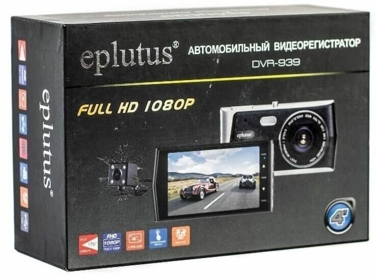 Видеорегистратор Eplutus DVR-939