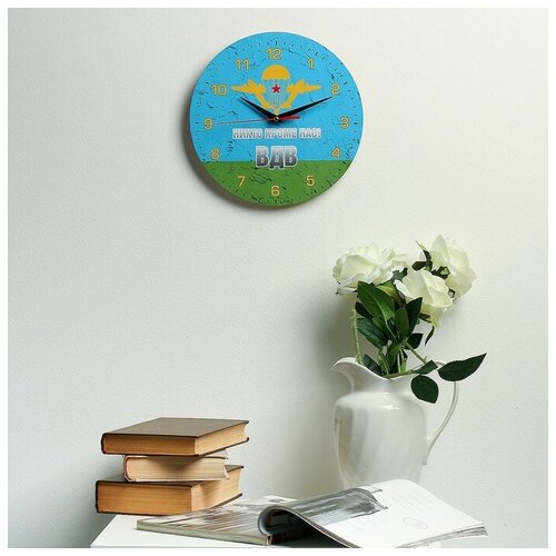 Часы настенные, серия: Символика, 