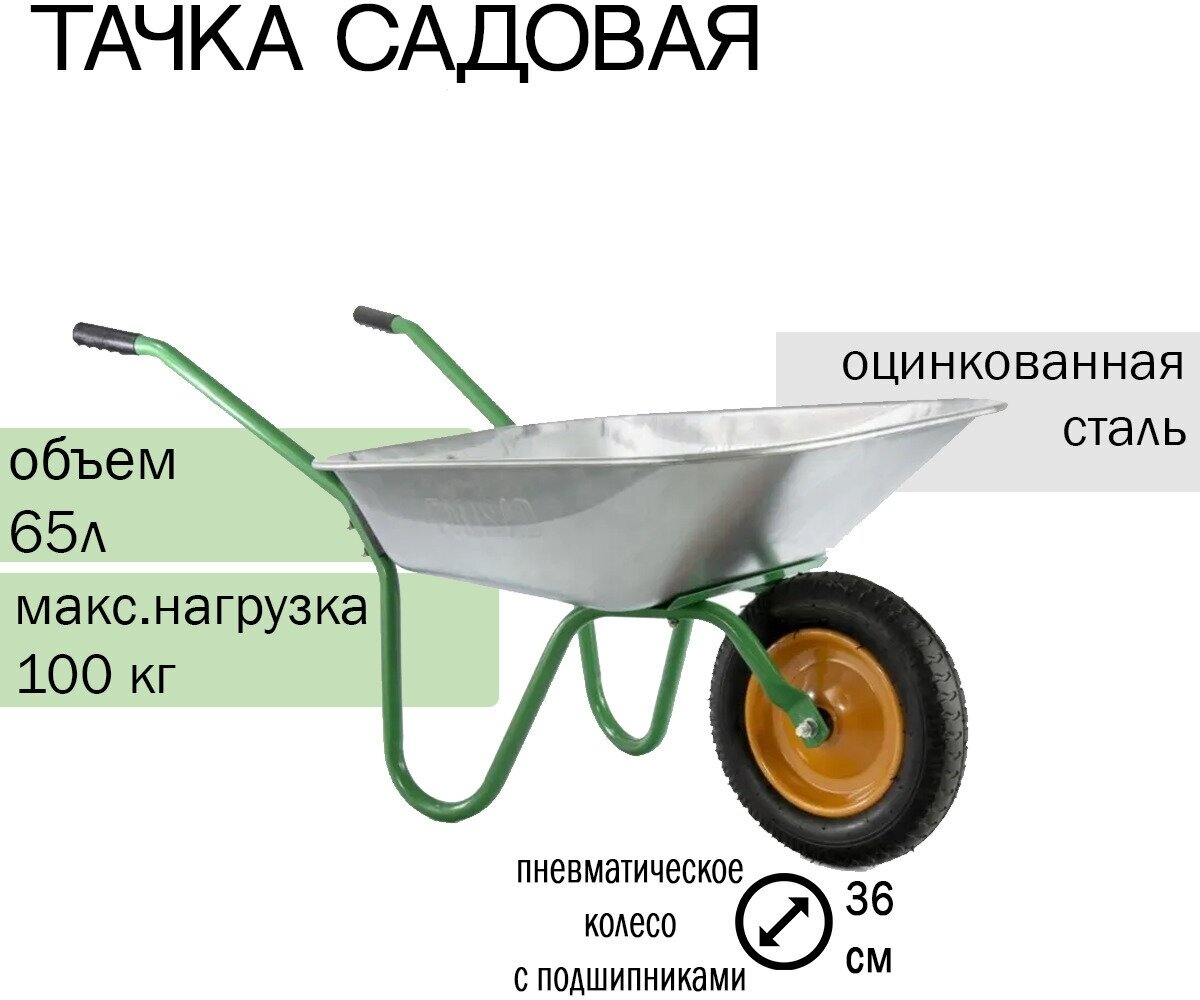 Тачка Palisad - фото №10