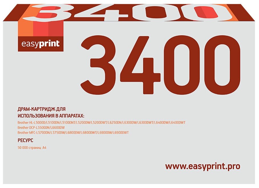 Фотобарабан EasyPrint DB-3400 совместимый Brother DR-3400 black с чипом (50000 стр.)