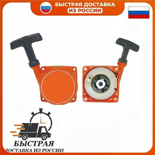 карбюратор для efco старк 2500s старк 2500t старк 2500tr 2318394r 2318560 искусственная фотография 23505ar wyk 25a 2318955a Ручной стартер подходит для бензокос EFCO, STARK 37-44