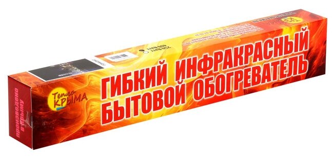 Обогреватель "Тепло Крыма" 448/2 Гонконг, инфракрасный, 400 Вт, 15 м²