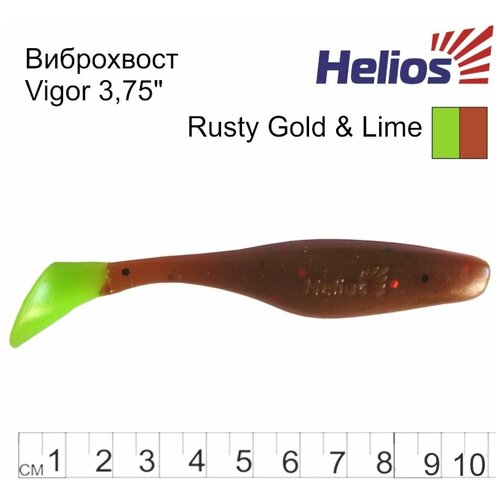 виброхвост helios vigor lime Виброхвост Helios Vigor 3,75/9.5 см Rusty Gold & Lime 7шт. (HS-6-017), # 000129872