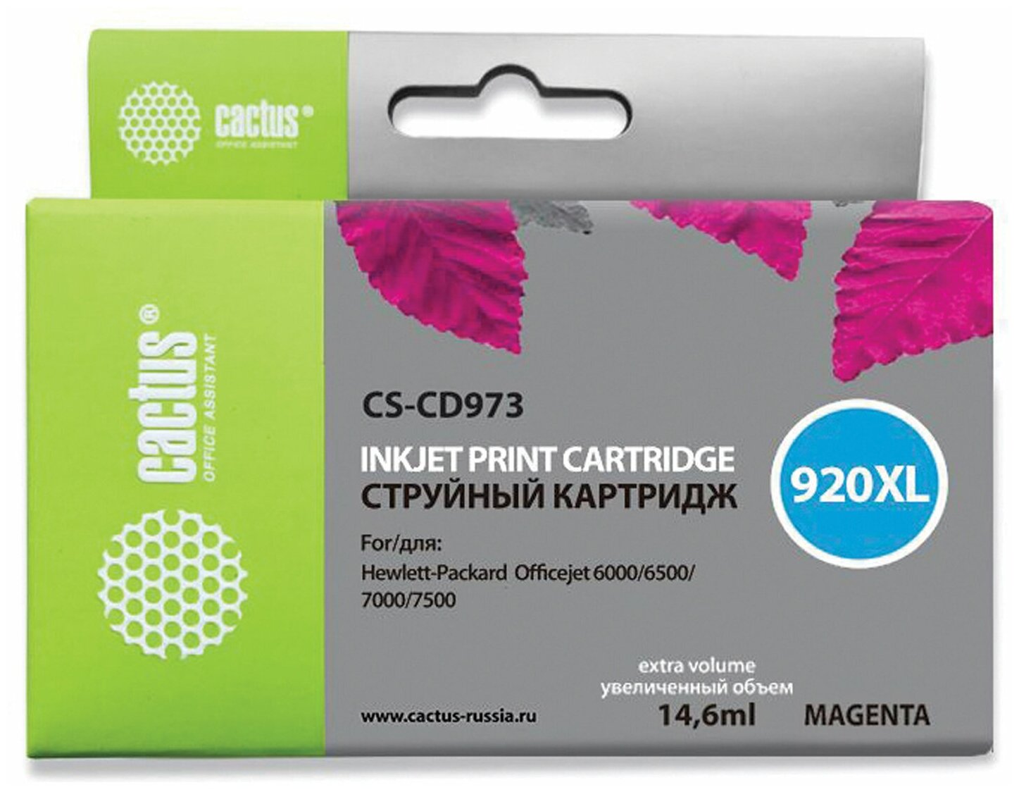 Картридж Cactus CS-CD973, №920XL, пурпурный / CS-CD973