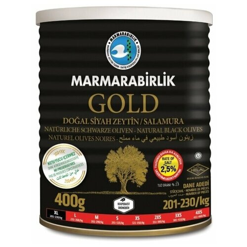 Маслины чёрные MARMARABIRLIK (Мармарабирлик, Турция) натуральные с косточкой слабосолёные GOLD XL, консервная банка, чистый вес 400 г