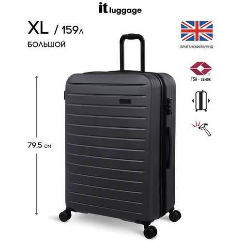 фото Чемодан it luggage, abs-пластик, увеличение объема, рифленая поверхность, опорные ножки на боковой стенке, 159 л, размер xl, серый