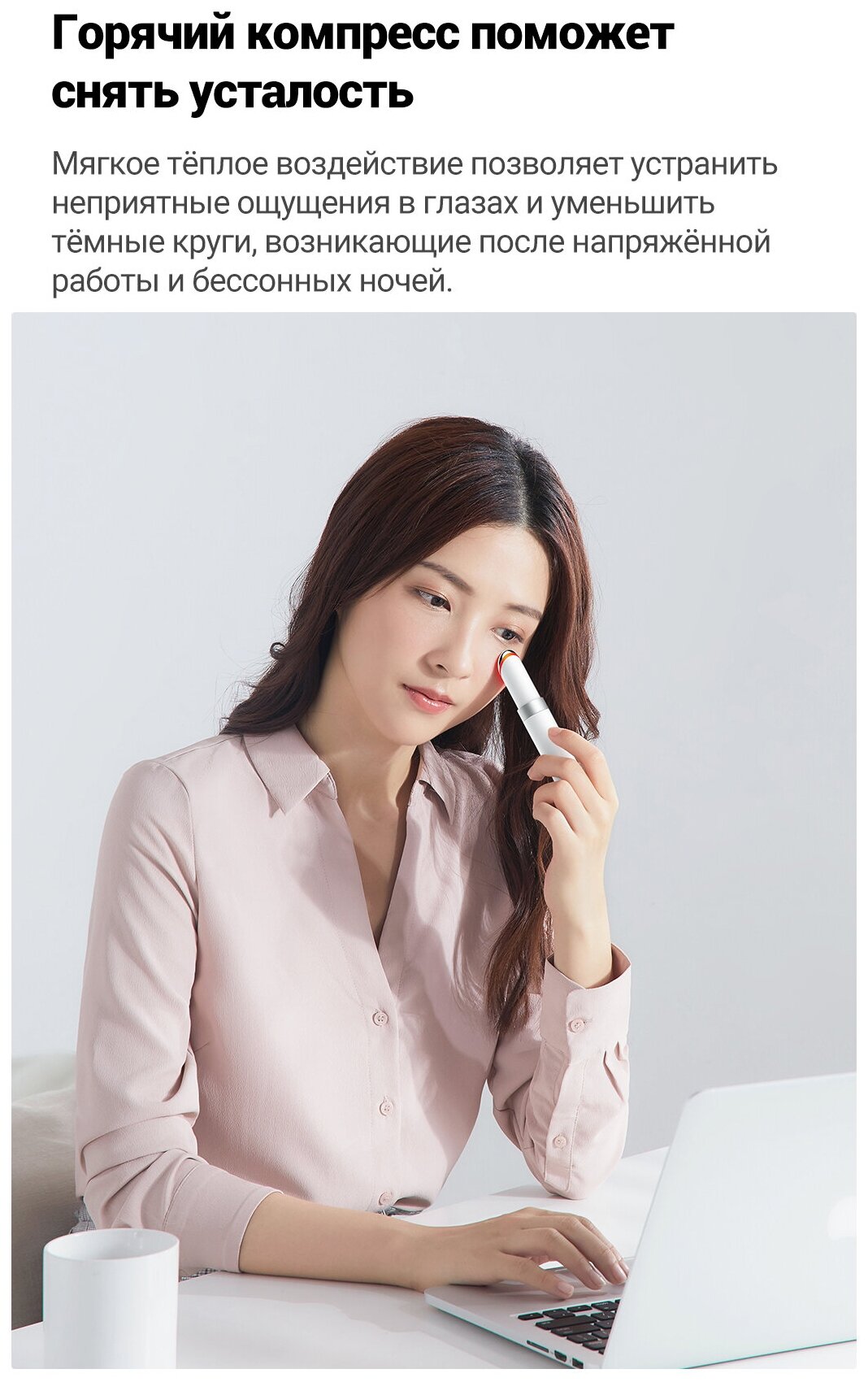 Массажер для глаз Xiaomi WellSkins Eye Massage (MY300) - фото №17