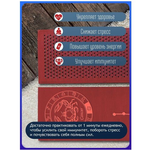 фото Доска садху с динамическими гвоздями, знаки зодиака - 3018 красная goodwood