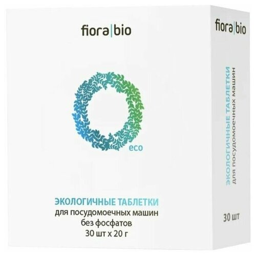 Таблетки для ПММ FIORABIO Eco 30шт
