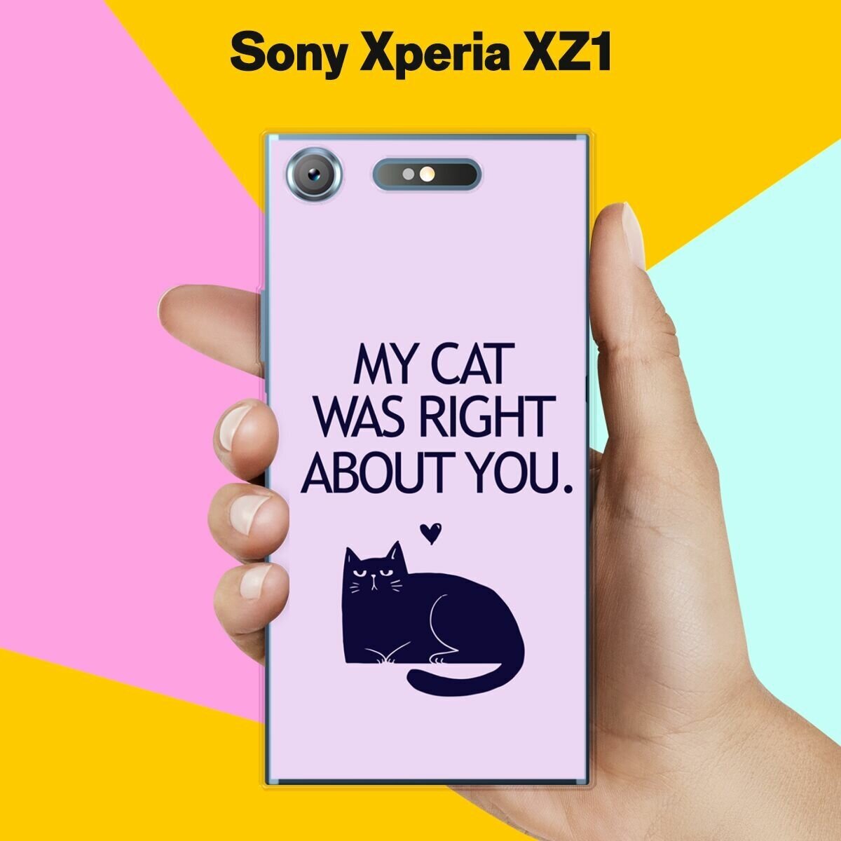 Силиконовый чехол на Sony Xperia XZ1 My Cat / для Сони Иксперия ИксЗ 1