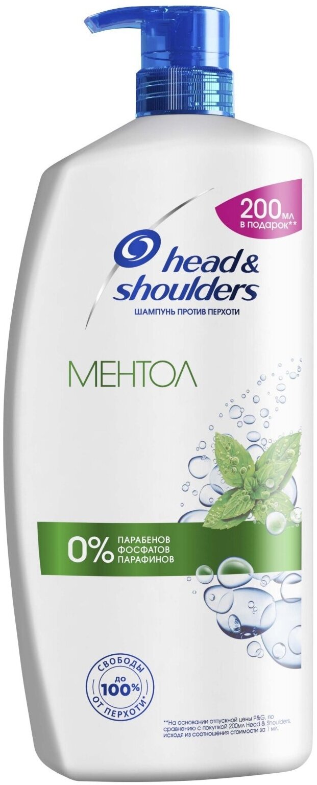 Шампунь Head&Shoulders Ментол Освежающий, против перхоти, 900 мл