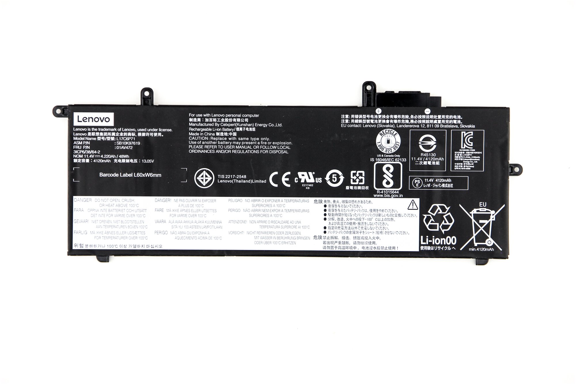 Аккумулятор для Lenovo Thinkpad X280 ORG (11.4V4120mAh) p/n: L17C6P71 L17M6P71 01AV471 SB10K97619