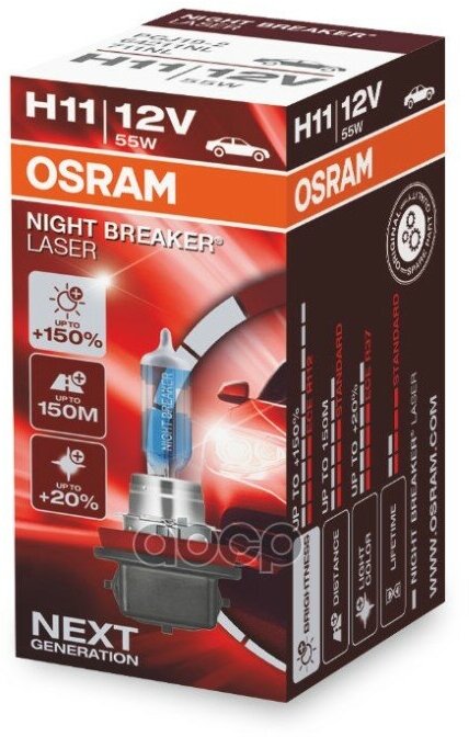 Лампа H11 12V 55W Pgj19-2 Night Breaker Laser +150% Больше Света 1 Шт. Osram арт. 64211NL
