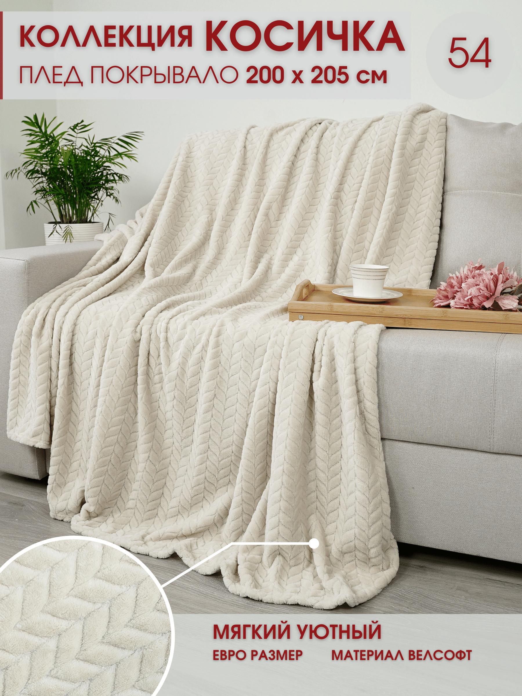 фото Marianna Косичка