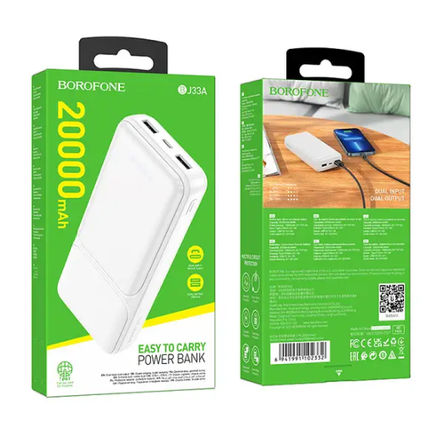 Внешний аккумулятор Borofone BJ33A 20000mAh, белый