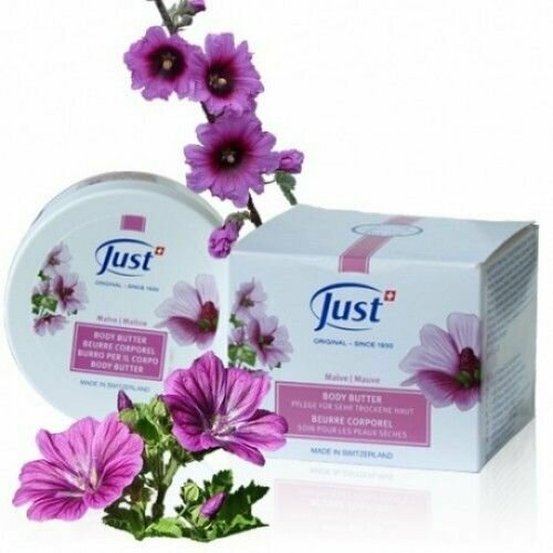 Масло для тела Мальва ЮСТ / JUST, 150 мл