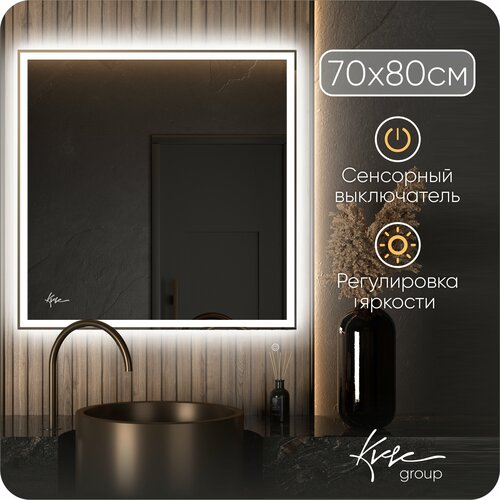 Зеркало с LED подсветкой Neapol 80х70 см в ванную с сенсорным выключателем лед подсветки, Интерьерное зеркало с сенсором включения подсветки