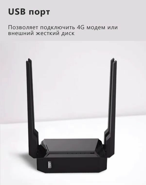 WiFi Роутер для USB 4G LTE модема ZBT 3826 WE3826 PRO 300Мб\сек как Zyxel для Huawei и ZTE