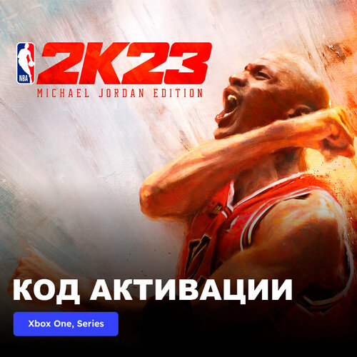 игра wwe 2k23 deluxe edition xbox one xbox series x s электронный ключ аргентина Игра NBA 2K23 Michael Jordan Edition Xbox One, Xbox Series X|S электронный ключ Аргентина