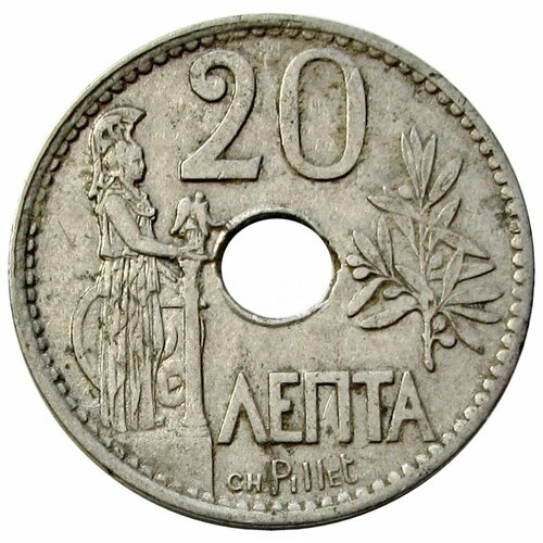 20 лепт 1912 Греция