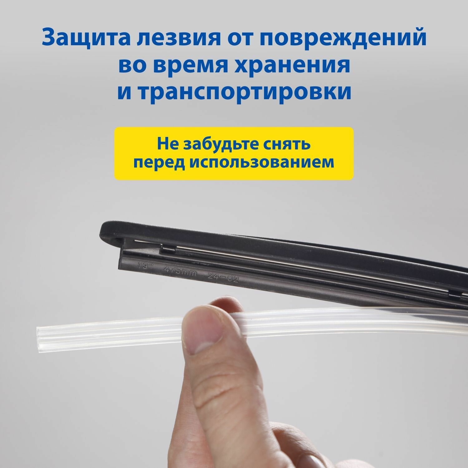 Бескаркасная щетка стеклоочистителя Goodyear - фото №14