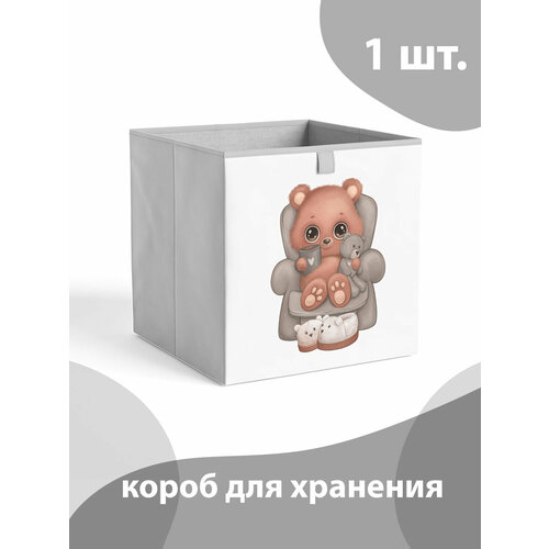 Коробка для хранения игрушек стеллажная