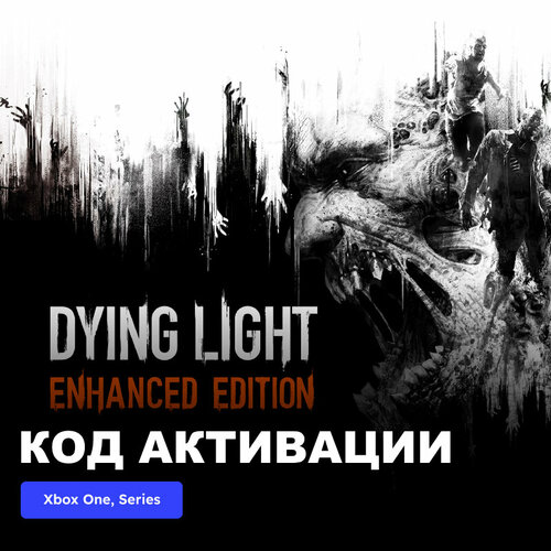 мешок для сменной обуви с принтом игры dying light the following 33765 Игра Dying Light Enhanced Edition Xbox One, Xbox Series X|S электронный ключ Аргентина