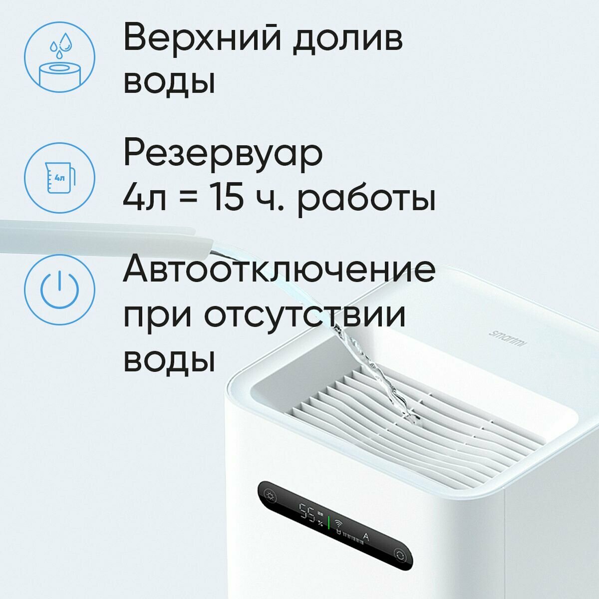 Увлажнитель воздуха Smartmi Xiaomi - фото №12