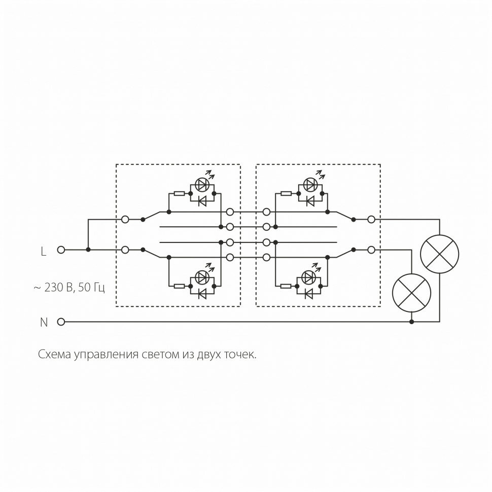 Выключатель Werkel WL01-SW-2G-LED, 10 А - фотография № 15