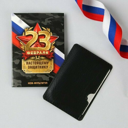 фото Нож-мультитул настоящему защитнику, 4,5 х 6,7 см made in china