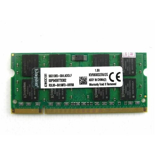 Оперативная память Kingston для ноутбука 2 Gb DDR2 800 Mhz SODIMM CL6 KVR800D2S62G 52000₽