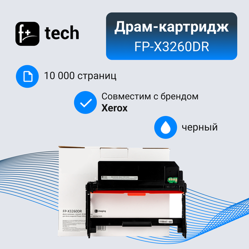 Драм-картридж F+ imaging, черный, 10 000 страниц, для Xerox моделей Phaser 3052/3260/WC 3215NI/3225 (аналог 101R00474), FP-X3260DR
