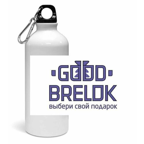 фото Спортивная бутылка с вашим дизайном goodbrelok