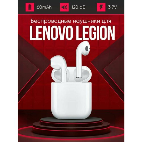 Беспроводные наушники для телефона Lenovo legion / Полностью совместимые наушники со смартфоном / i9S-TWS, 3.7V / 60mAh